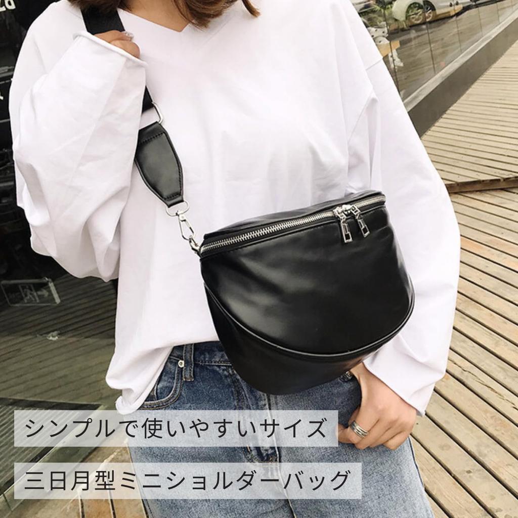 [andoffer] Women's Mini Shoulder Bag, Crescent Moon Design, Half Moon Design, Small Hobo Style, PU Leather, Waterproof, Simple, Crossbody,