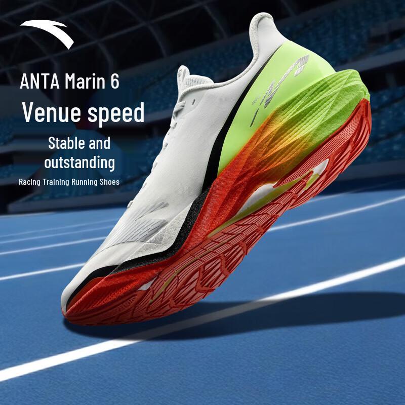 Anta Mach 6 Men's Professional Running Shoes
