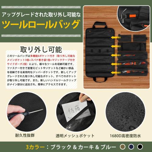 Choskiave Tool Bag, Tool Roll Bag, Car Tool Bag, Multifunctional, Large Capacity, Heavy-Duty, 6 Storage Pockets, Includes Spanner Roll Pouch, Wall-Mou