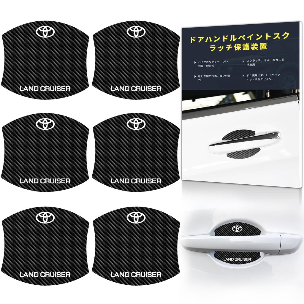 Strong Carbon Fiber Door Handle Protectors for Land Cruiser 200 and 300 Door Door Knob Covers with Exclusive Handle Scratch Easy Universal Includes