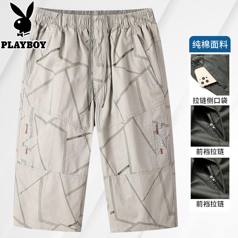 

PLAYBOY Men s Solid Cotton Casual Capri Shorts 4XL