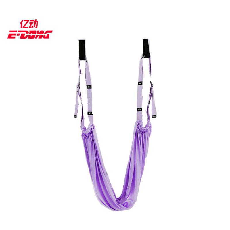 Yidong Aerial Yoga Door-Mounted Training Belt