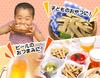 Kazumasa Kamaboko Karikko Sardiner 12 stk Assortert søtsaker Sardin-riskjeks Snack søtsaker Snacks Fiskechips Ernæringsmessig funksjonell mat