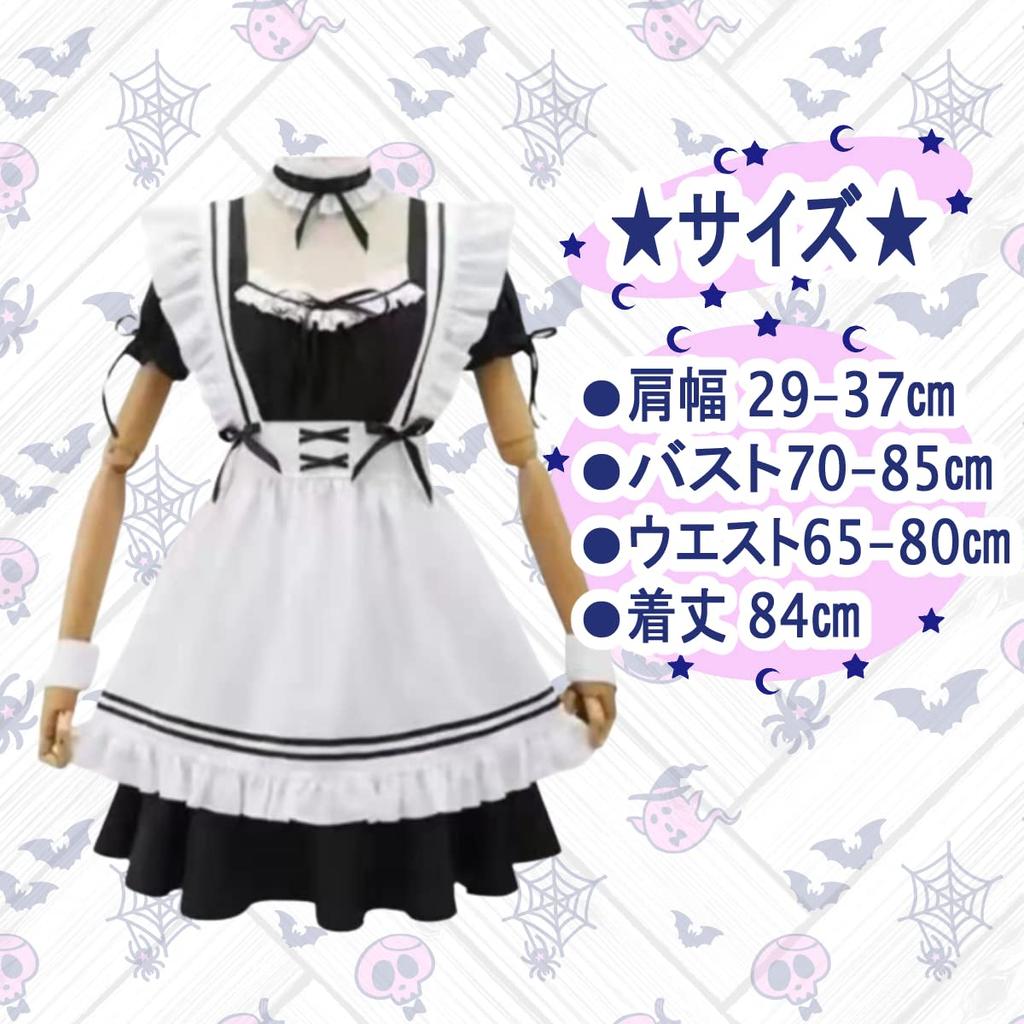 Süßes Gothic Lolita Dienstmädchen-Set für Halloween Kurz Beinhaltet Stirnband Kostüm, 6-teilig Damen, Kostüm, Kleid, Ärmel, (M)