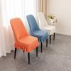 Skirt Curved Dining Chair Cover Simple Household Universal Stool Dustproof Elastic Curved Chair Cover Spot Quick Delivery