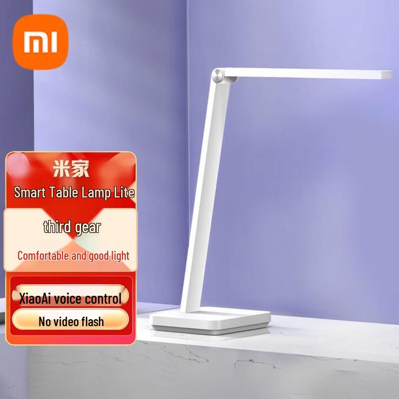 Xiaomi MIJIA Smart Desk Lamp Lite