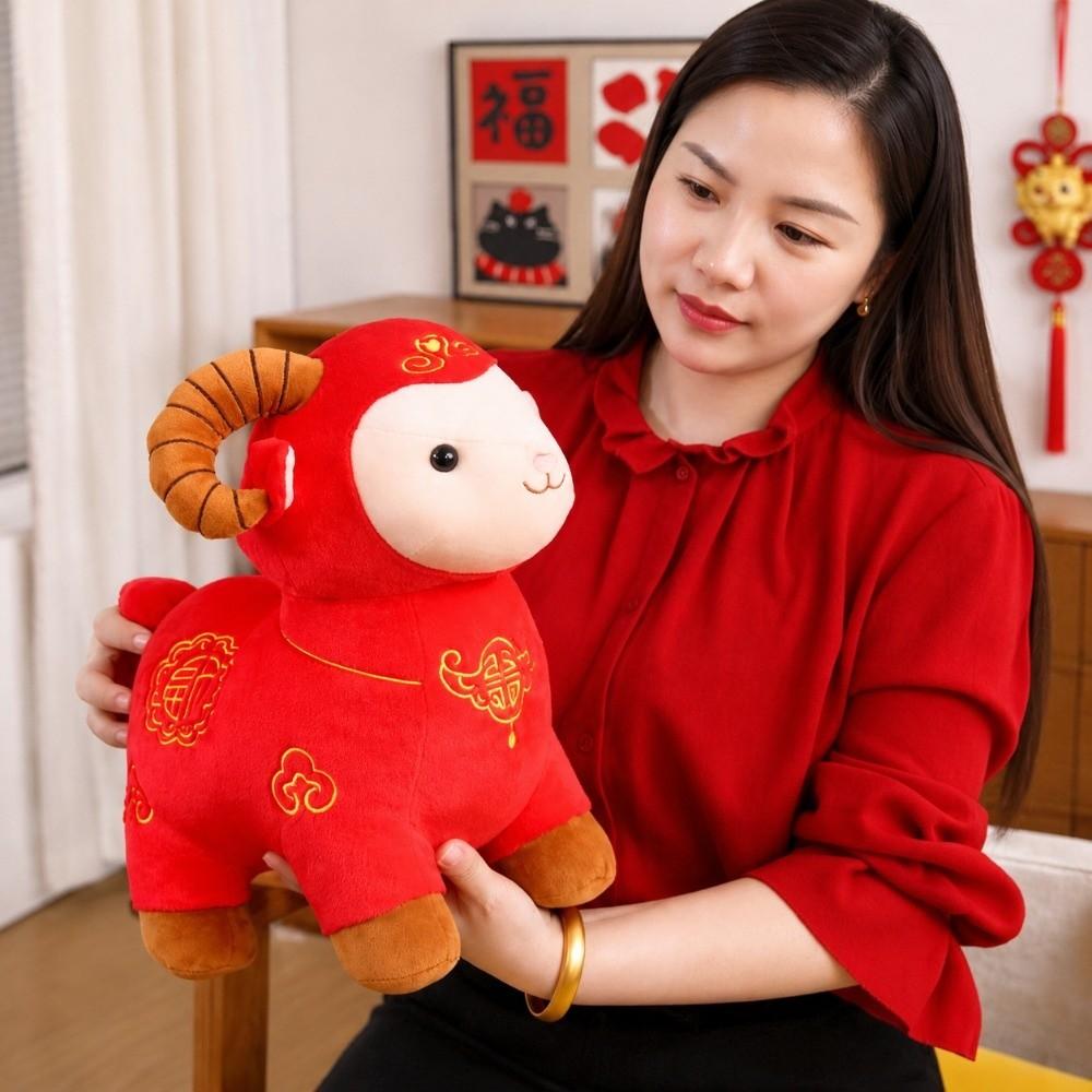 20/30cm Plush Mascot Doll New Year Mascot Goat Plush Doll Sheep Stuffed Animal Toy Home Decoration