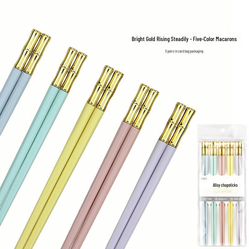 Xihe Jiejiegao Macaron Gold Alloy Chopsticks Set
