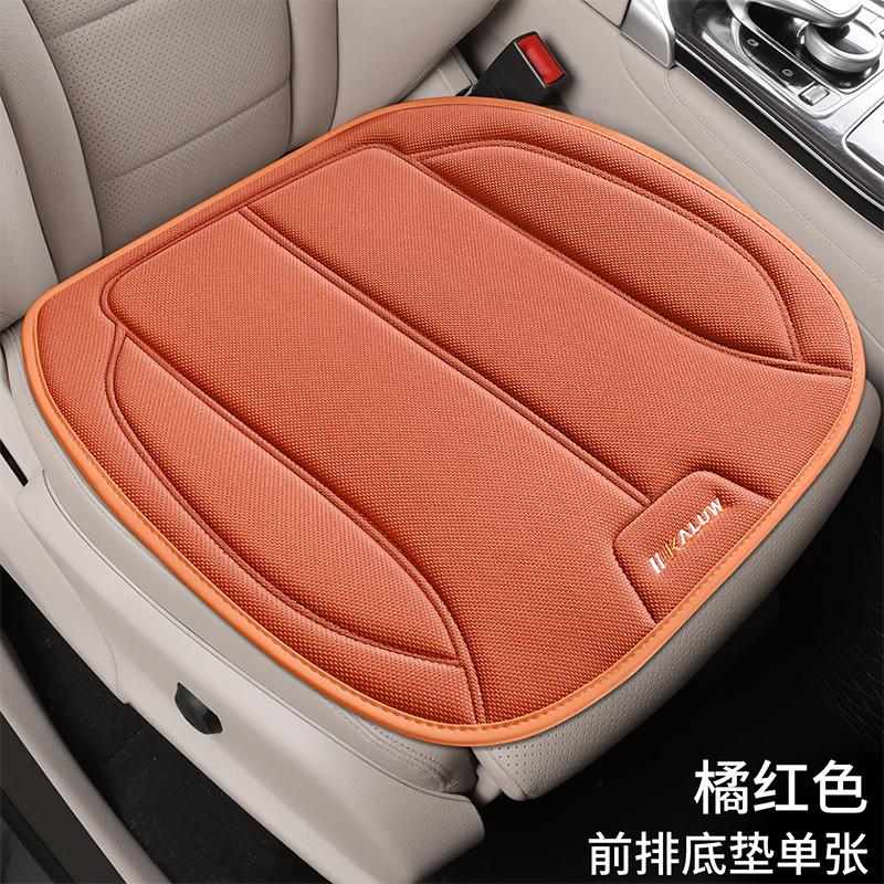 26 Year New Pearl Hemp Car Seat Cushion, Four Seasonuniversal Small Three Piece Front Square Cushion, Rear Longcushion Without B