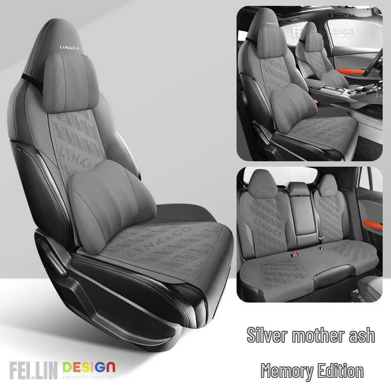 Lynk & Co 01 Universal Suede Car Seat Cushion - Four Seasons, Half Surround
