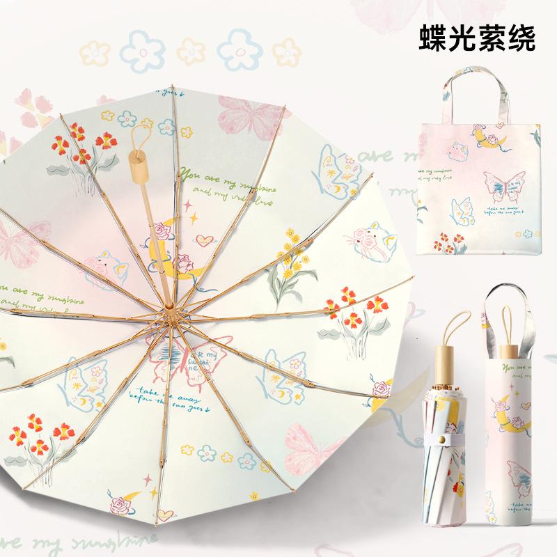 New 12-bone hand open three-fold vinyl double-layer umbrella solid wood handle sunscreen umbrella gift bag