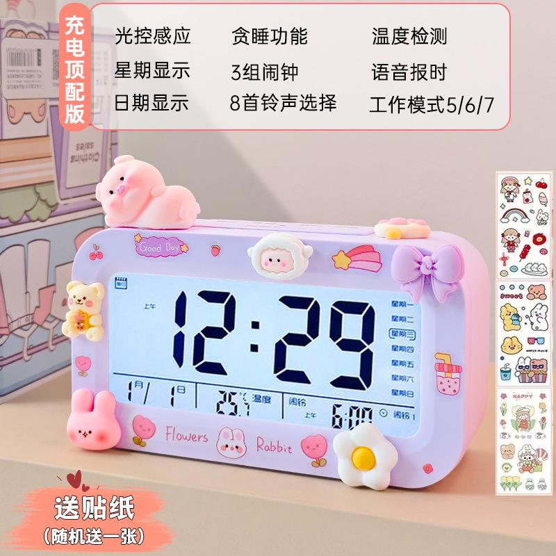 1011 New Smart Electronic Alarm Clock for Students Children Girls Get Up Artifact Boys Learn Self-Discipline Clock