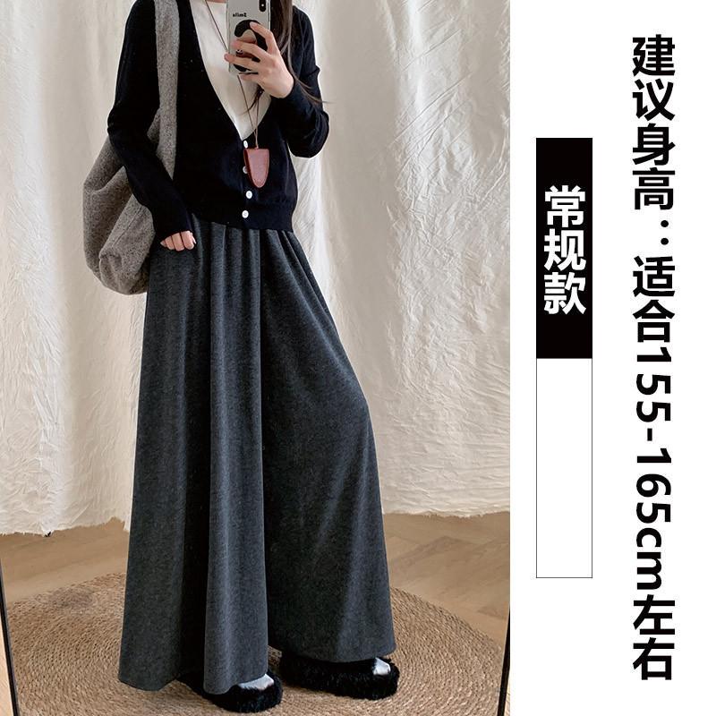 Coffee Lazy Slack Glutinous Rice Culottes Women's Spring and Autumn High Waist Skinny Dropping Casual Loose Wide Leg Pants