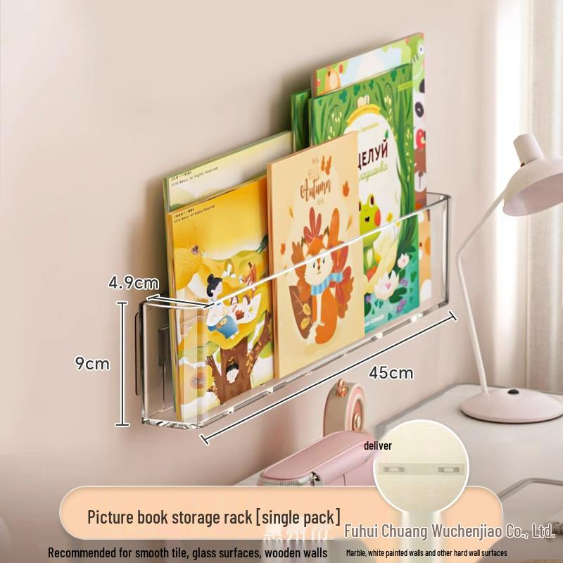 Акриловая настенная полка без сверления: Хранение детских книг в прихожей и за дверью 45*4.9*9cm