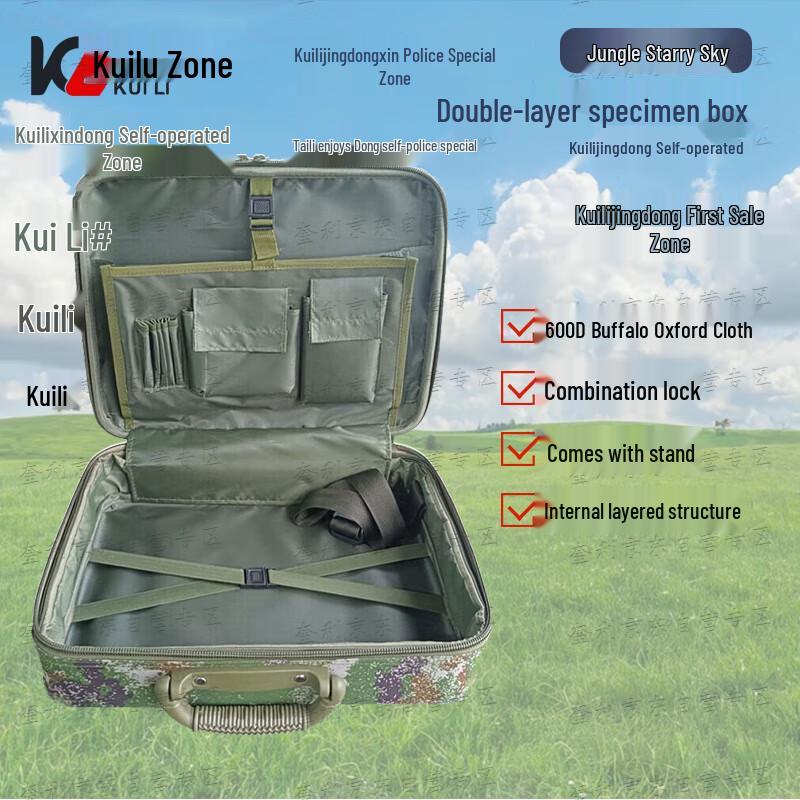 Quili Double-Layer Camouflage Portable Command Box