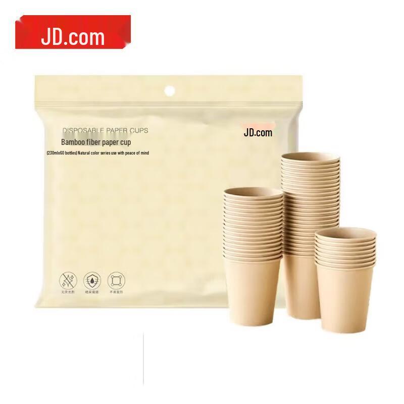 Jingdong Bamboo Fiber Paper Cups