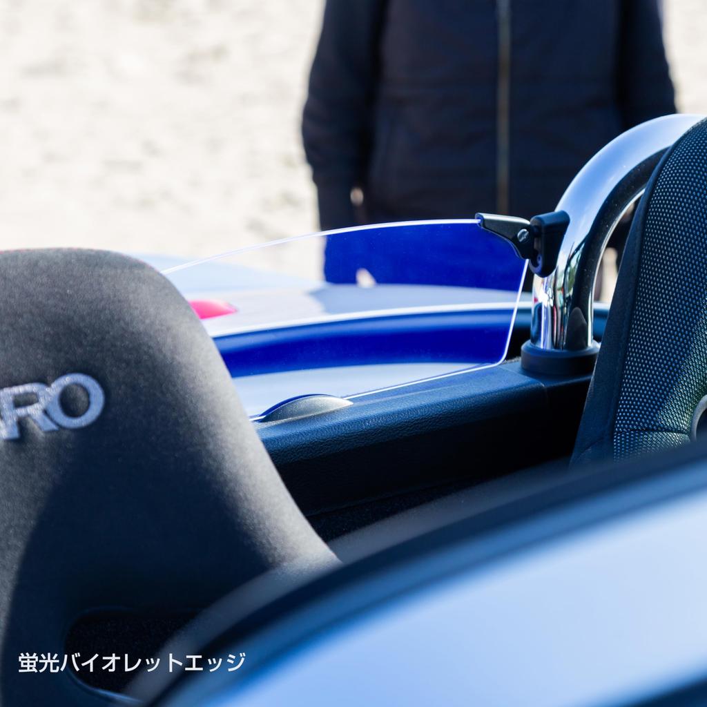 Wind Deflector for Toyota Copen with LA400K and Violet [OPENCAFE GARAGE] TYPE-N (Compatible L880K) (Fluorescent Edge)