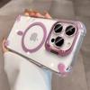 Four-corner ice magnetic suction is suitable for iPhone17Promax mobile phone case Apple 16 metal lens holder protective case.