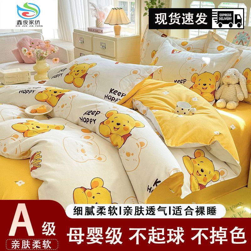 Zestaw czteroczęściowy Klasy A Domowy Gruby Przyjazny dla skóry Piaskowany Twill Ins Kreskówkowy Pokrowiec na kołdrę Zestaw trzyczęściowy na łóżko do akademika