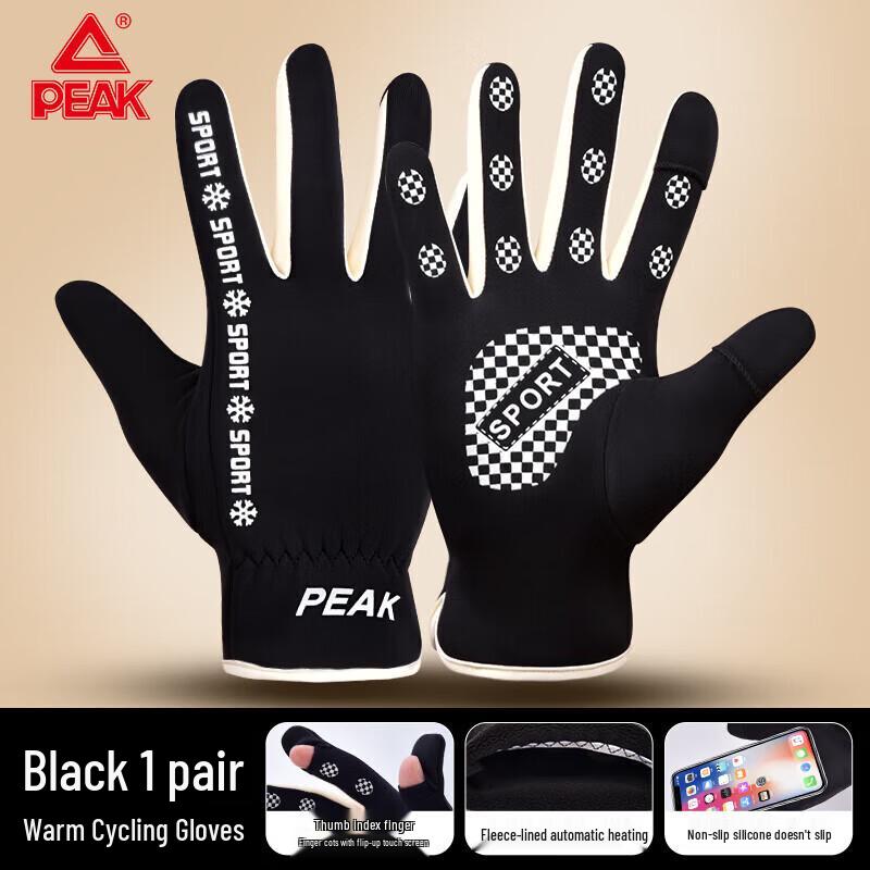 PEAK Warm Outdoor Cycling Gloves