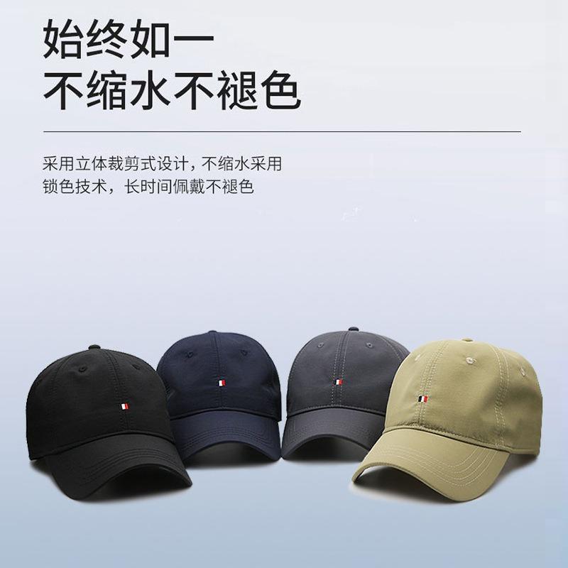 Big Head Circumference Hat Men's Autumn Baseball Cap Big Head Circumference Water-proof Embroidered Cap