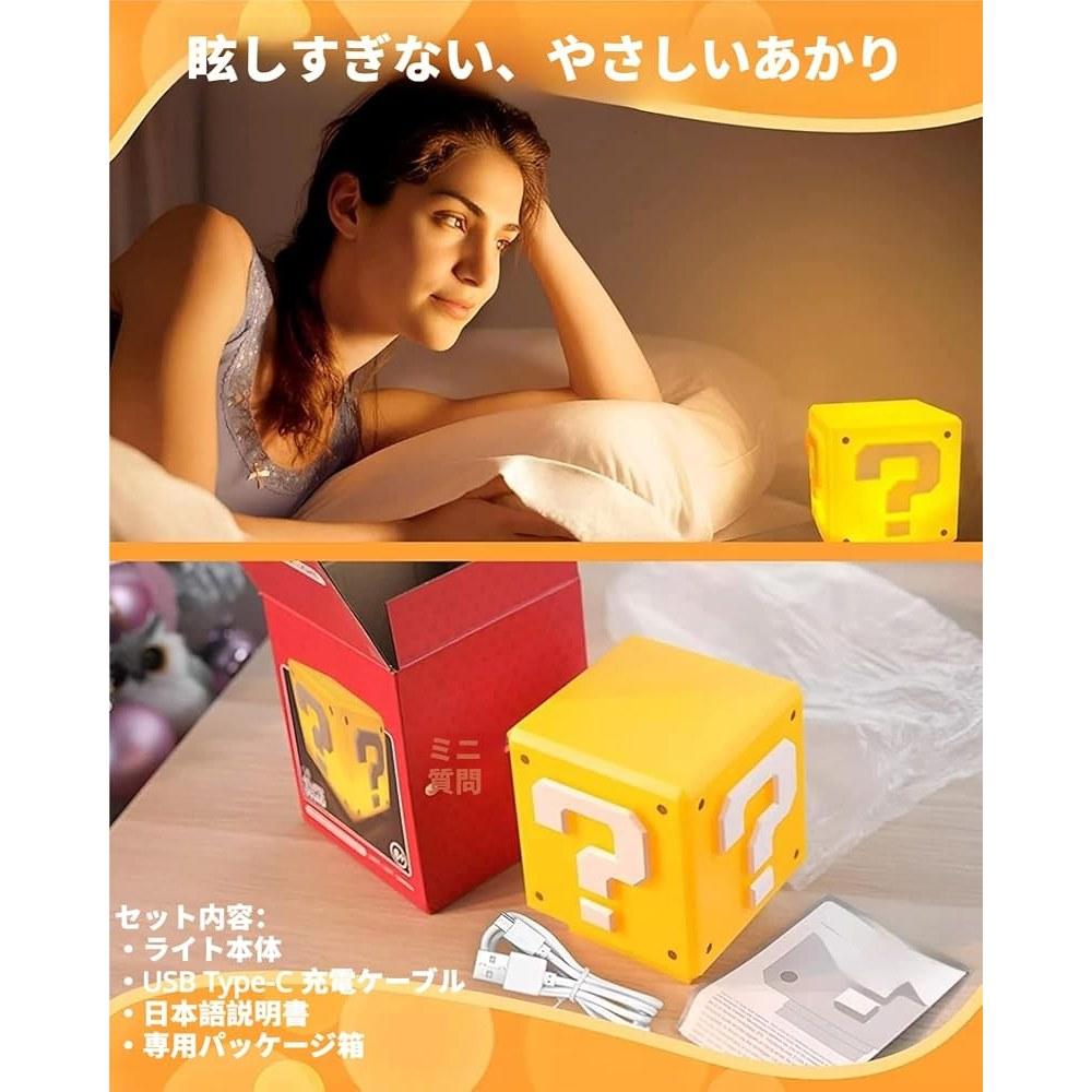 Rtotilwo Illusion Night Light for Kids - Bedside Lamp with Game Sound Effects, Block Style, Night Light