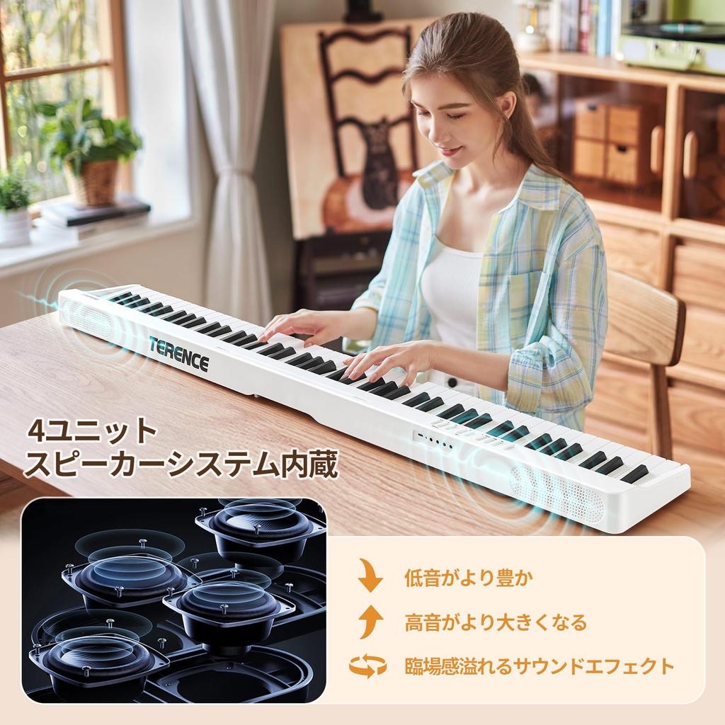 TERENCE V20 Teclado Digital Dobrável com MIDI Acústico 128 Compacto e Ideal para Iniciantes em Música e Instrumento Inclui Instruções em Japonês Branco
