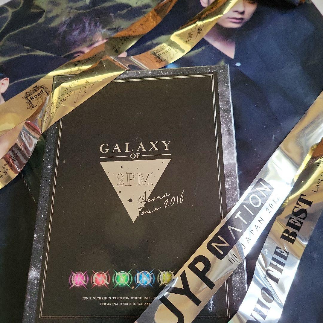 

[USED] 2PmGALAXY OF 2PM Arena Tour First Limited Edition Silver Tape (4 Tapes)