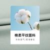 Three Proof Printed Cotton Soft T-shirt, Cotton Soft, Comfortable, Durable and Easy To Maintain 81262M0810