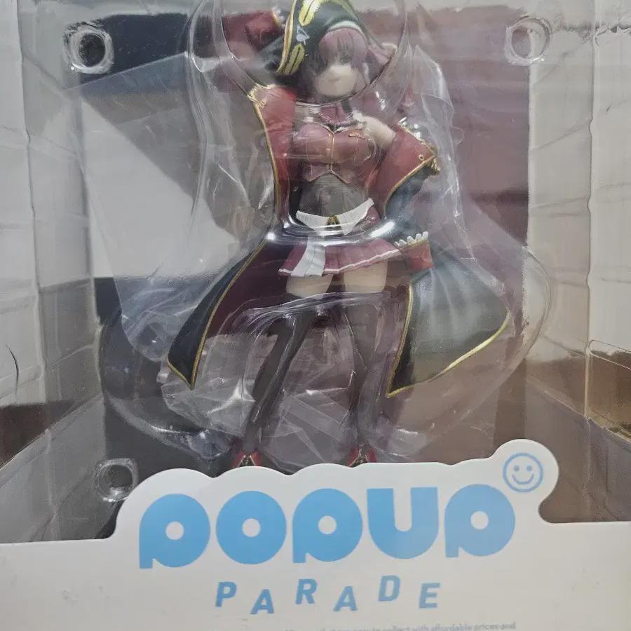 

Hosho Marine Figure