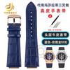 For Maserati Trident Watch Bracelet R8821108039 R8821108025 Men's Raised Leather Strap Watchband 25x18mm 21x18mm Black Blue
