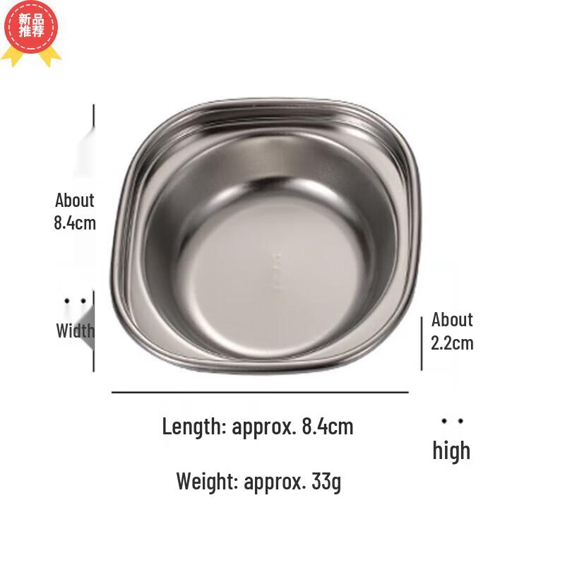 Stainless Steel Korean Dipping Sauce Dish