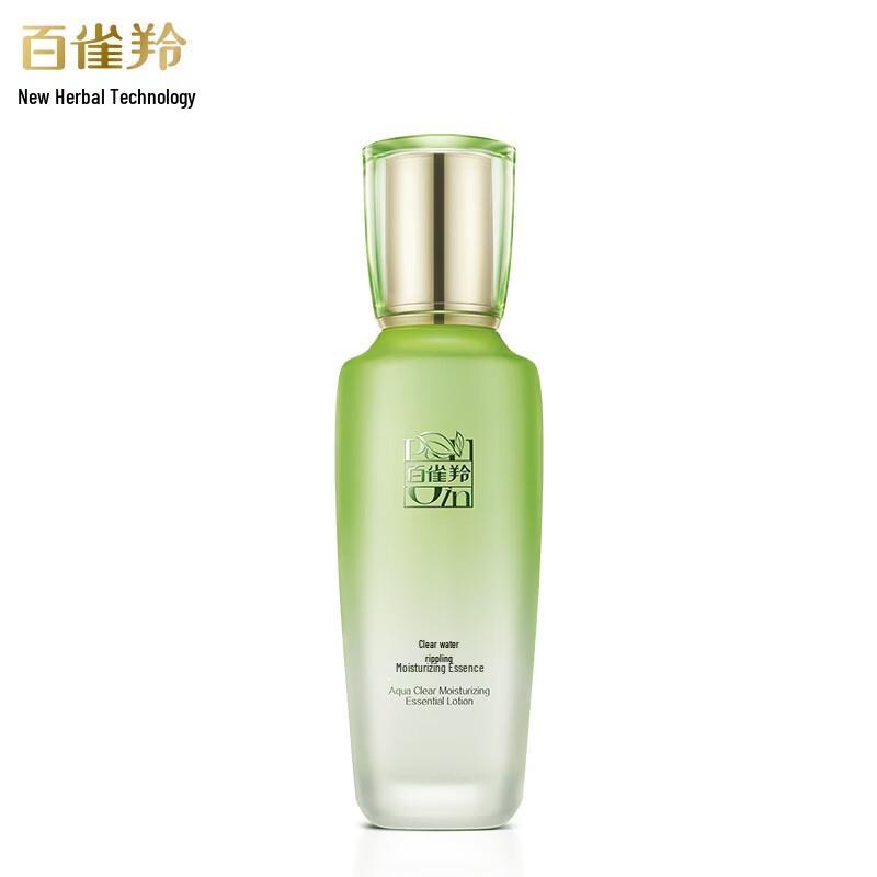 Pechoin Hydrating & Moisturizing Lotions
