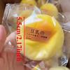 Slow Rising Squishy Bean Bread Simulated Slow Rebound Toy Creative Sensory Fidget Ball  Kids Adults