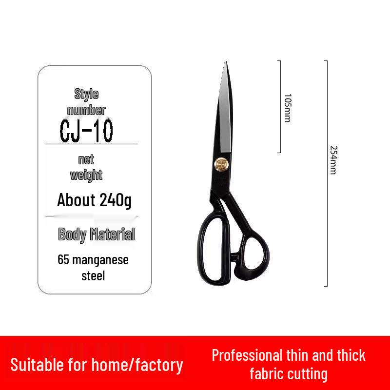Manganese Steel Tailor’s Fabric Scissors: 8-12 Inch Heavy-Duty Sewing & Crafting Shears for Clothing and Household Use