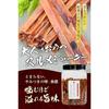 Tsukami Gura Official Surume Jerky Bulk Squid Snack Atarime Confectionery Delicacy 180g Sennari Shokai