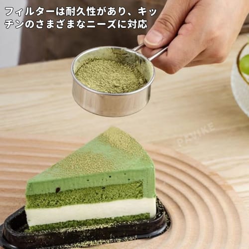 Mini Strainer, Flour Sifter, Fine Grain, Heavy-Duty, with Handle, Rust-Resistant, 304 Stainless Steel, for Confectionery, Flour, Breadcrumbs, Grains,