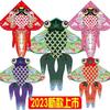 New Goldfish Kite Chinoiserie Red Blue Green Pink Stamping  Sale For Children