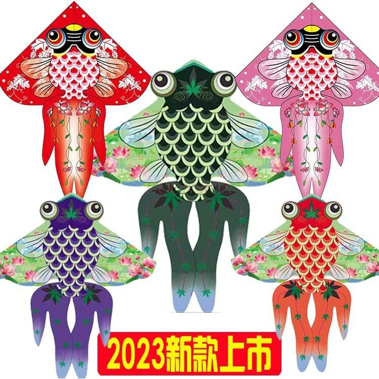 New Goldfish Kite Chinoiserie Red Blue Green Pink Stamping  Sale For Children