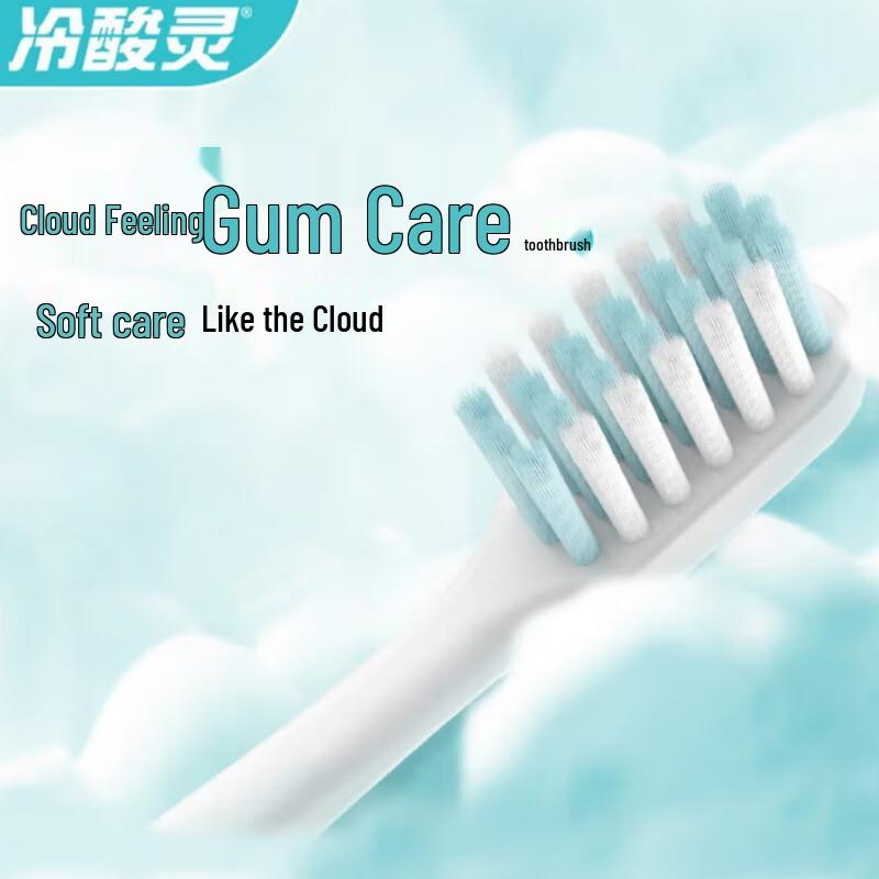 Leng Suan Ling Icy Lemon Cool Dual Anti-Sensitive Toothpaste & Toothbrush Set