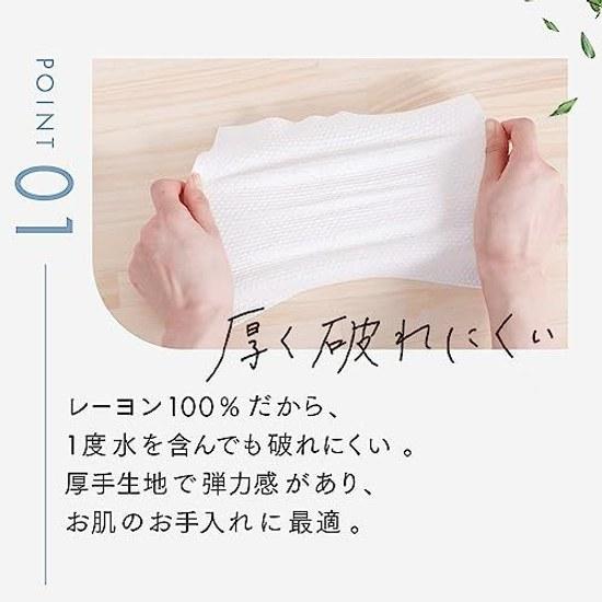 Iris Ohyama 4-piece set cleansing towels thick type 70 sheets x 4 (roll type) sensitive skin disposable perforation facial face wiping wet dry use