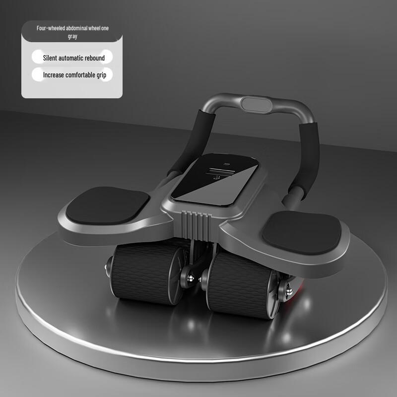 Xinboda Four-Wheel Automatic Rebound Ab Roller