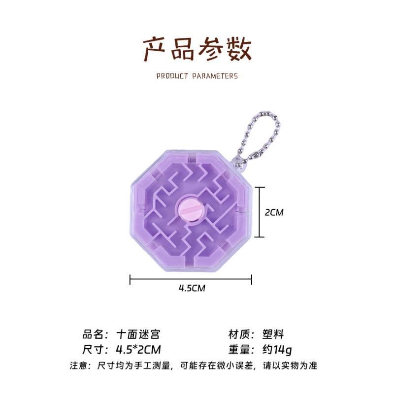 Kids Educational Rolling Bead Maze Toy Concentration Training Game For Children