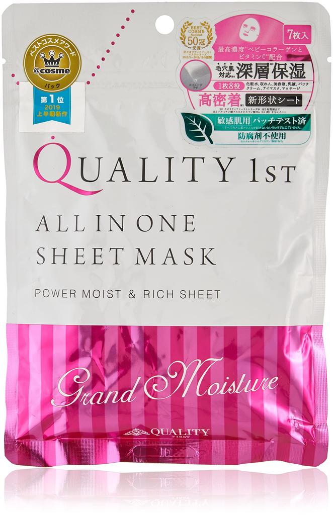 sheet mask Grand Moist 7 sheets All-in-one