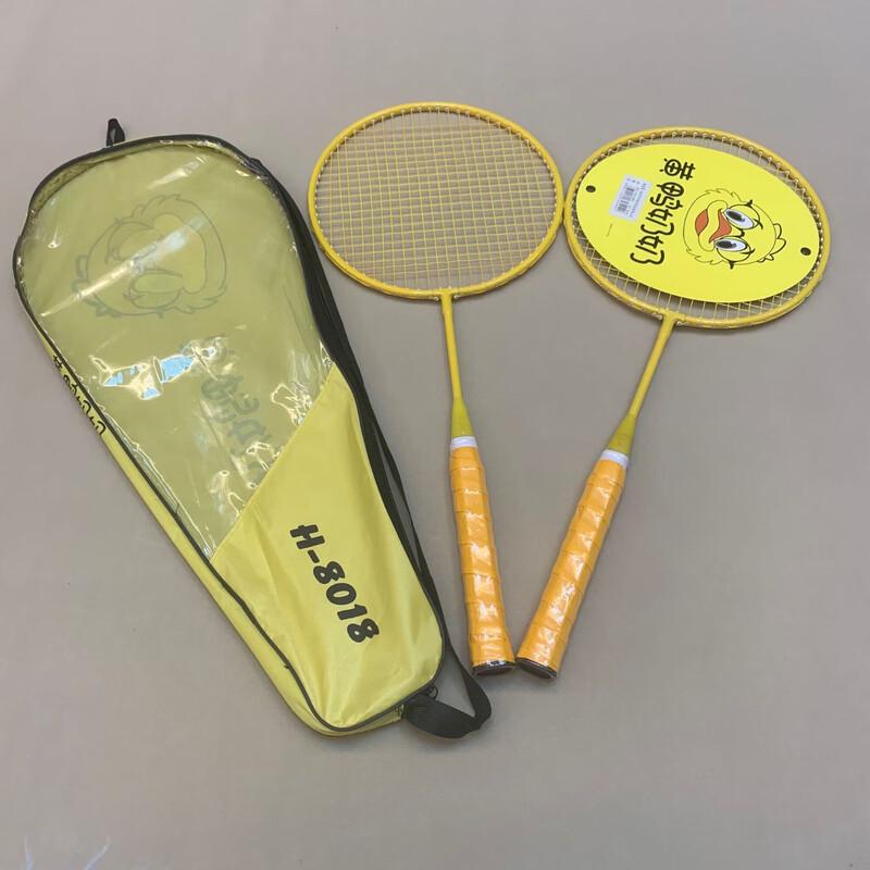 Qingmeng Yellow Duck Badminton Racket Set for Kids