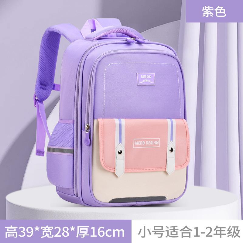 Leichter Wasserdichter Kinder Schulrucksack für Jungen Schultasche Klasse 3-6 Große Kapazität Lässiger Reise-Umhängetasche für Schüler