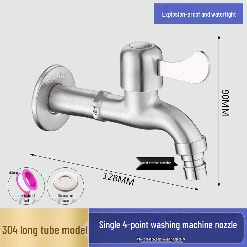 Long-Style Automatic Washing Machine Faucet