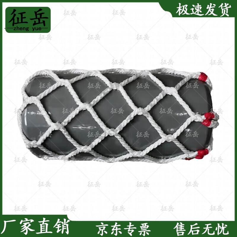 Zhengyue Marine Anti-collision Fender Ball