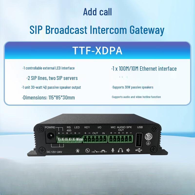 TTF SIP Broadcast Intercom & Video Conference Gateway (CN version)