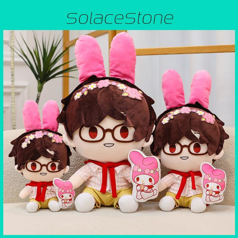 Melody Evan Spectacled Plush Toy Stuffed Doll Cartoon Decoration Gifts Kids